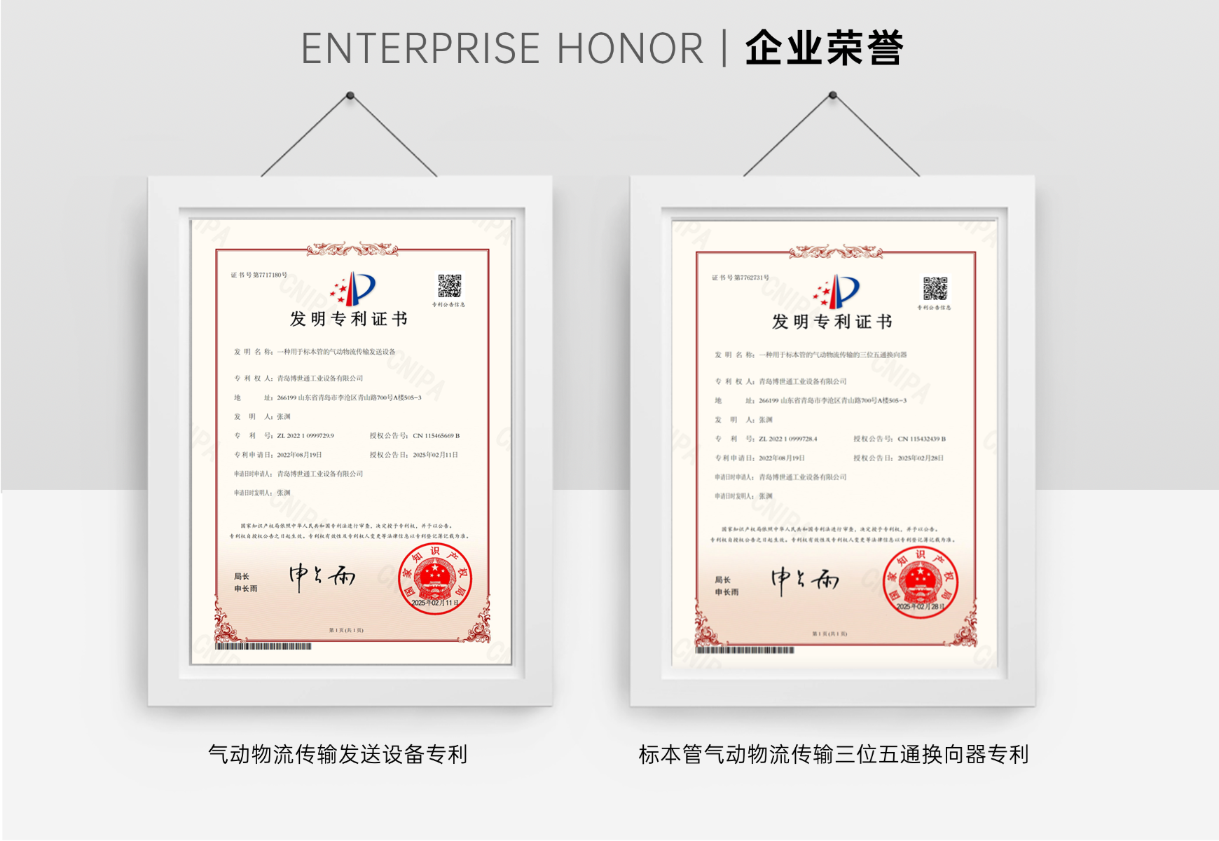 企业介绍蓝色玻璃质感文章长图-14.png
